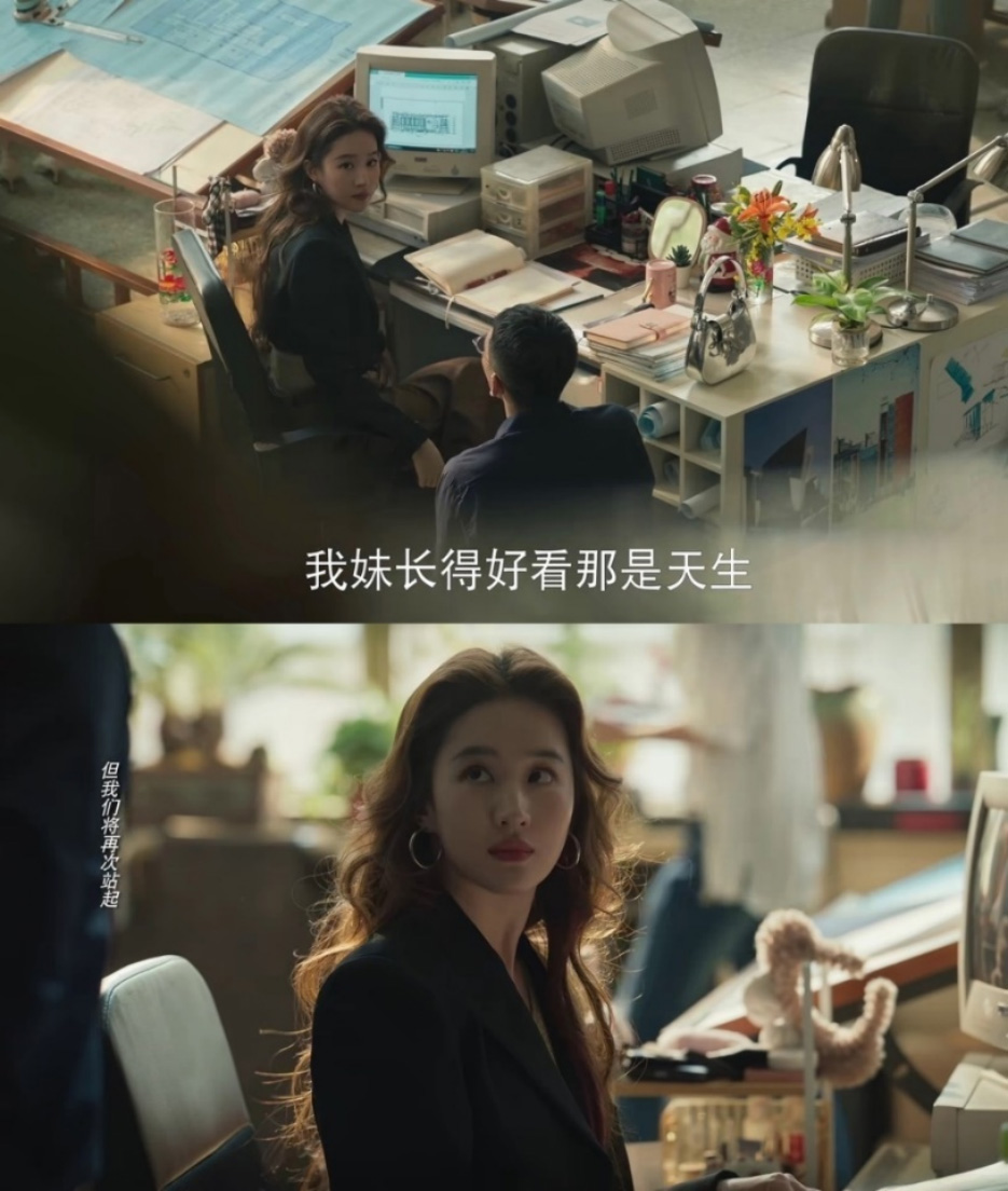 《玫瑰的故事》海报— iTalkBB同步热映